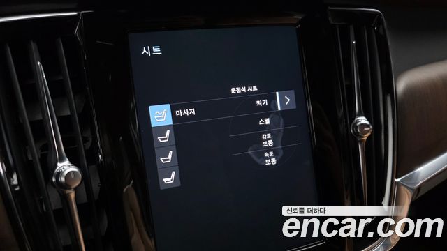 Volvo S90 2021 — photo 29