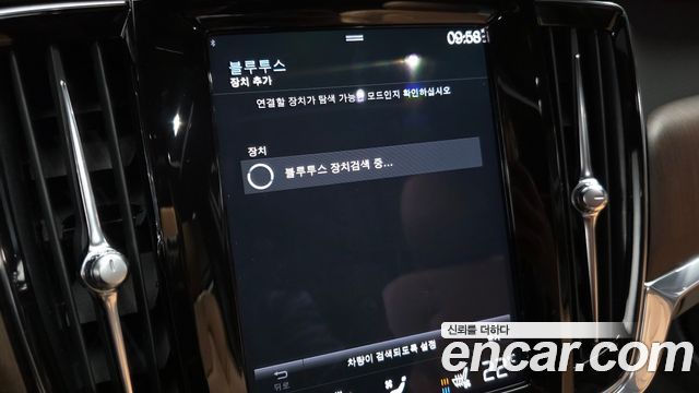 Volvo S90 2021 — photo 30