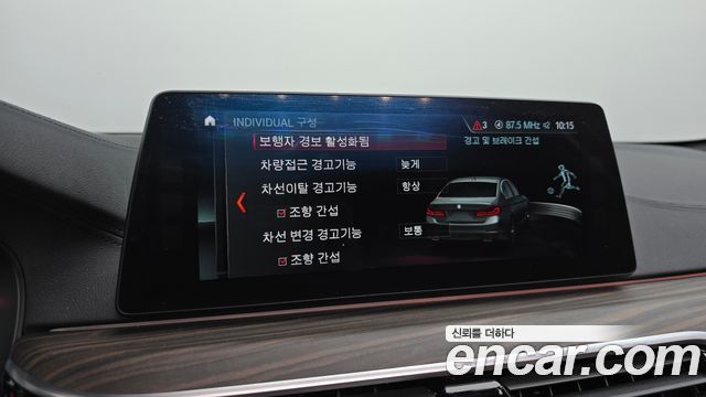BMW 5-Series 2017 — photo 31