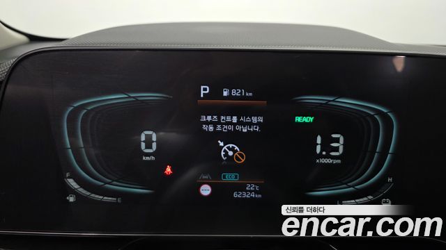 Kia Niro 2023 — photo 11