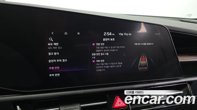 Kia Niro 2023 — photo 22