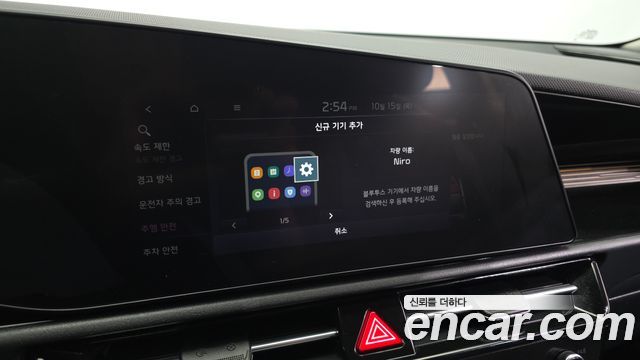 Kia Niro 2023 — photo 23