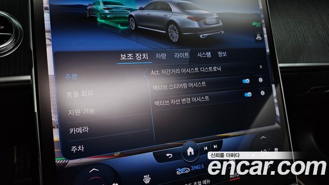 Mercedes-Benz S-Class 2022 — photo 27