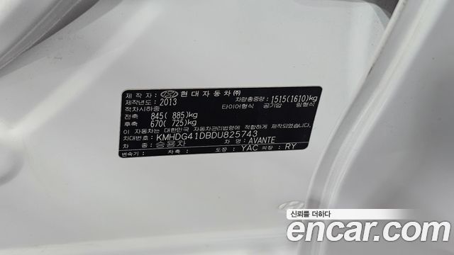 Hyundai AVANTE 2013 — photo 30