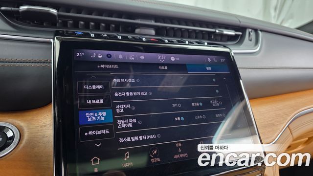 Jeep Cherokee 2023 — photo 29