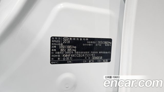 Hyundai Grandeur 2018 — photo 38