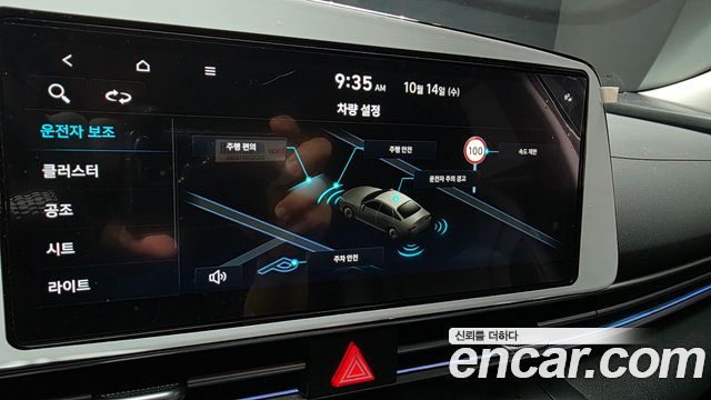 Hyundai AVANTE 2025 — photo 25
