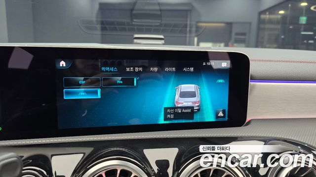 Mercedes-Benz CLA-Class 2020 — photo 22