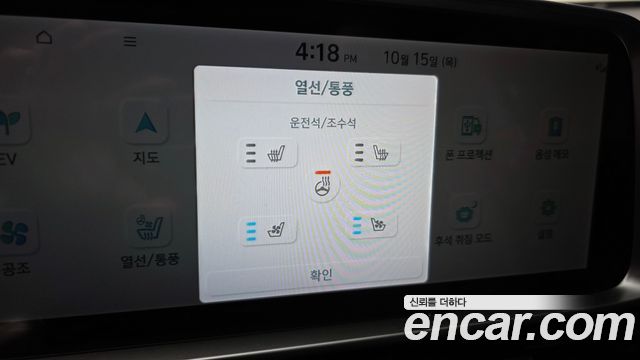 Hyundai Ioniq6 2023 — photo 24