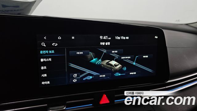 Hyundai AVANTE 2021 — photo 22