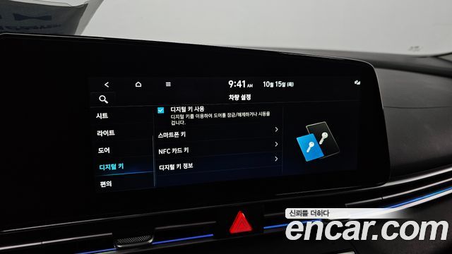 Hyundai AVANTE 2021 — photo 23