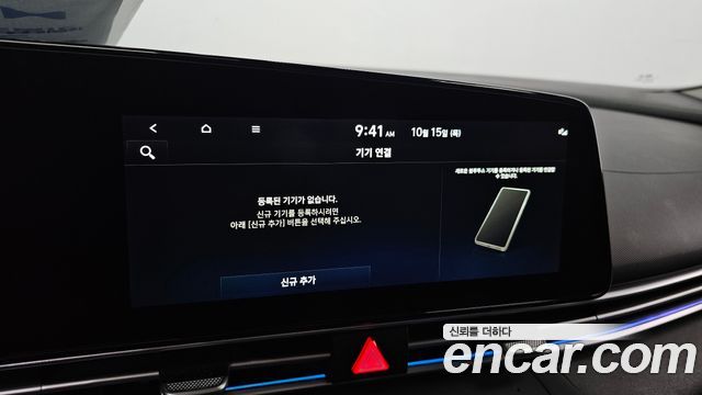 Hyundai AVANTE 2021 — photo 24