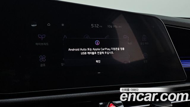 Kia Niro 2022 — photo 27
