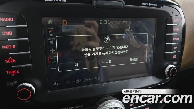 Kia Soul 2014 — photo 15
