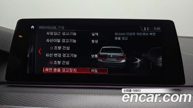 BMW 5-Series 2018 — photo 20