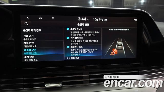 Hyundai Grandeur 2023 — photo 16
