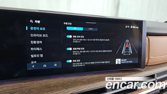 Hyundai Santafe 2026 — photo 22