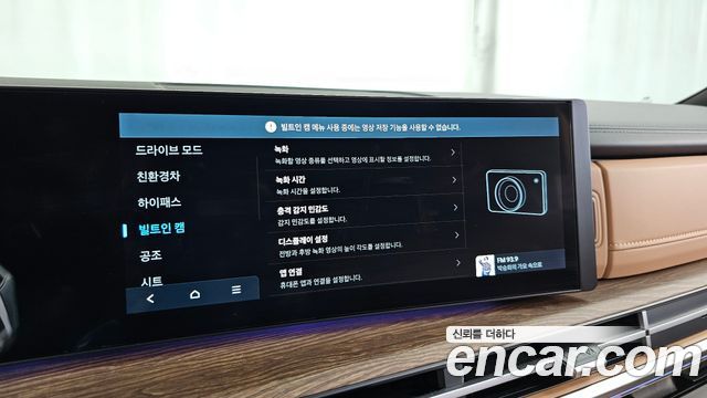 Hyundai Santafe 2026 — photo 36