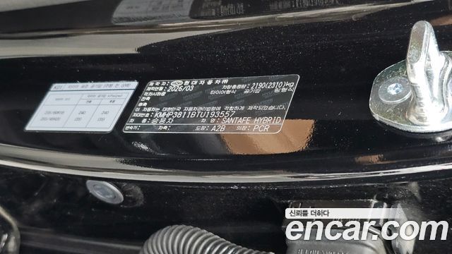 Hyundai Santafe 2026 — photo 37