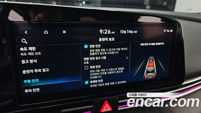 Hyundai AVANTE 2024 — photo 17