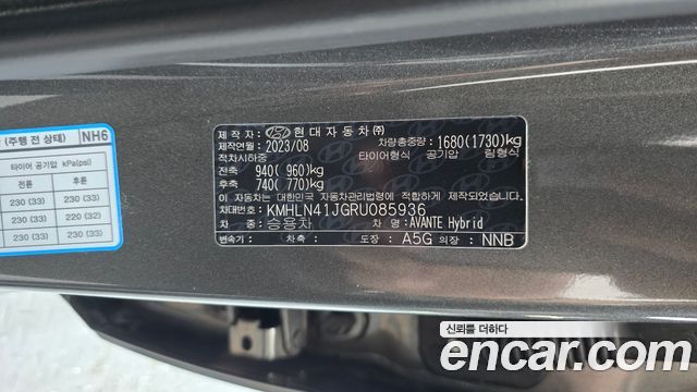 Hyundai AVANTE 2024 — photo 25