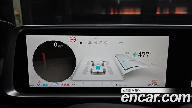 Hyundai Ioniq6 2023 — photo 8