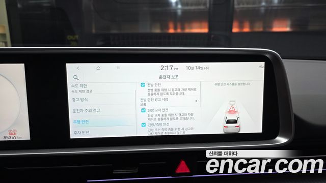 Hyundai Ioniq6 2023 — photo 16
