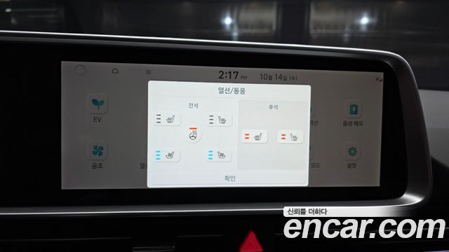 Hyundai Ioniq6 2023 — photo 17