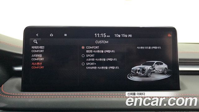 Genesis G70 2021 — photo 16