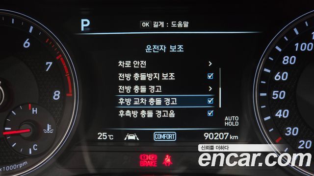 Genesis G70 2019 — photo 42