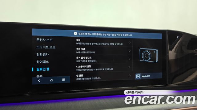 Hyundai Grandeur 2023 — photo 33