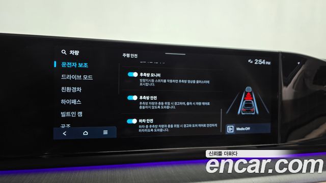 Hyundai Grandeur 2023 — photo 34