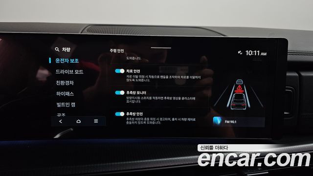 Hyundai Santafe 2025 — photo 35