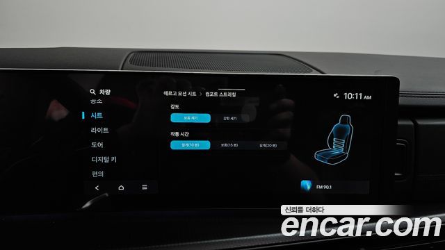 Hyundai Santafe 2025 — photo 36