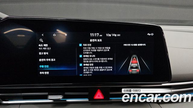 Hyundai AVANTE 2026 — photo 14