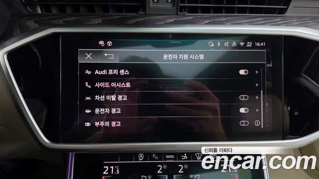 Audi A7 2025 — photo 32