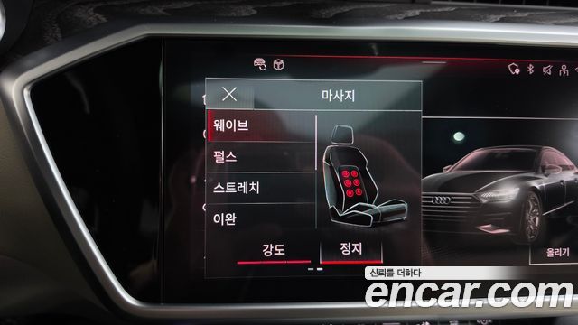 Audi A7 2025 — photo 36