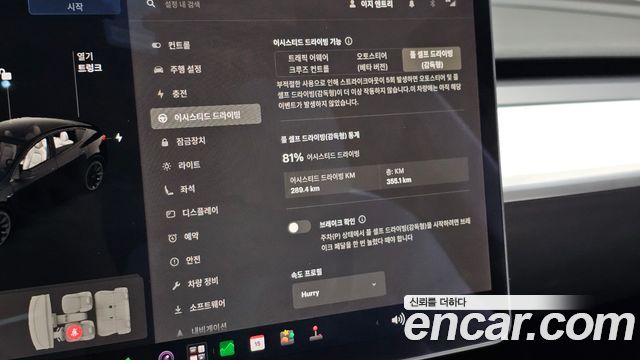 Tesla Model Y 2021 — photo 24