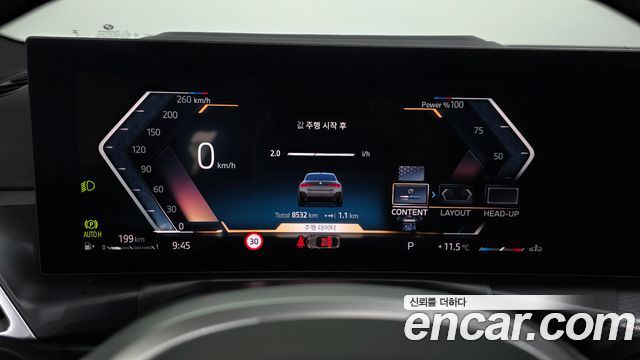 BMW 4-Series 2025 — photo 11