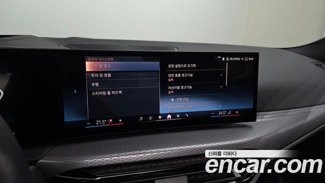BMW 4-Series 2025 — photo 30