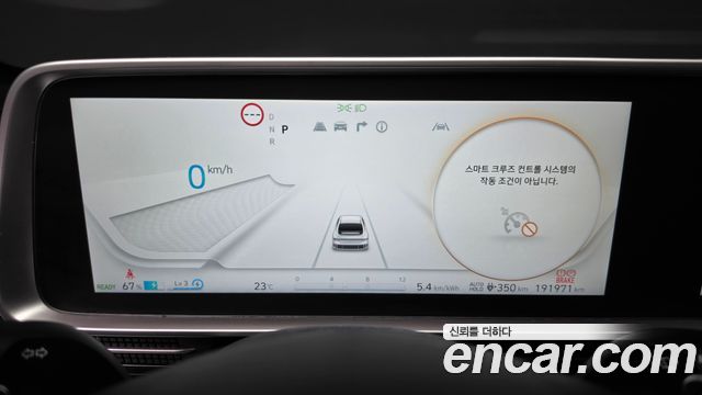 Hyundai Ioniq6 2023 — photo 8