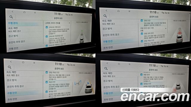 Hyundai Ioniq6 2023 — photo 15