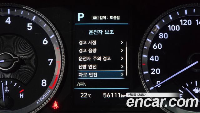 Hyundai Sonata 2023 — photo 26