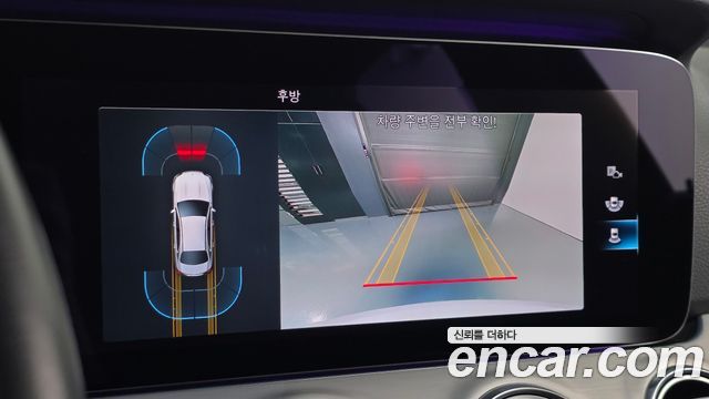 Mercedes-Benz E-Class 2021 — photo 15