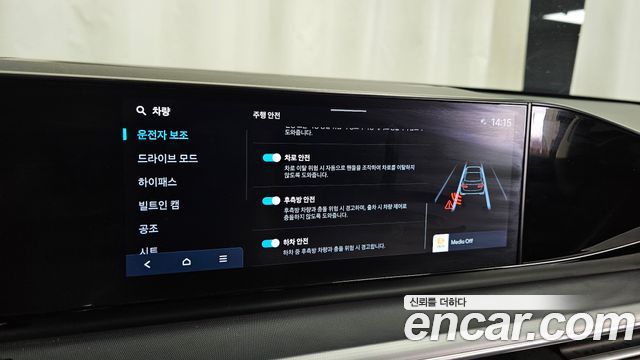 Hyundai Grandeur 2023 — photo 16