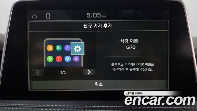 Genesis G70 2019 — photo 31