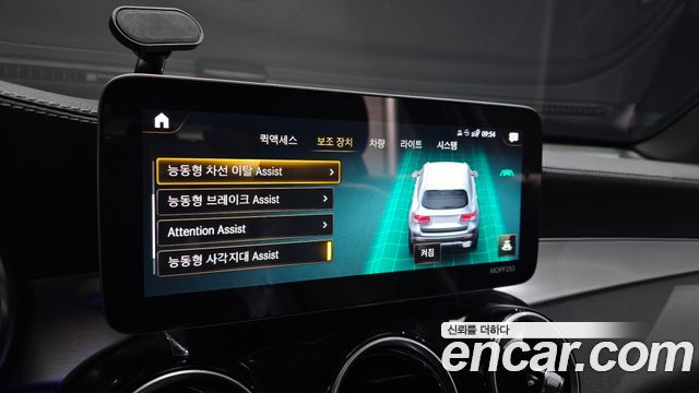 Mercedes-Benz GLC-Class 2021 — photo 32