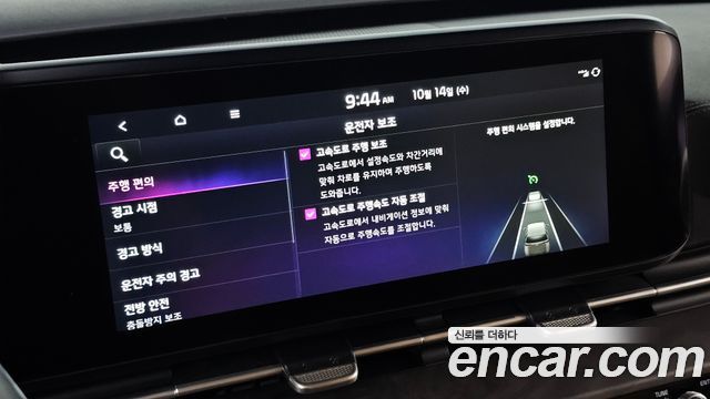 Kia Canival 2023 — photo 17