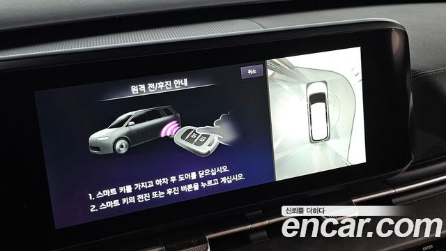Kia Canival 2023 — photo 18
