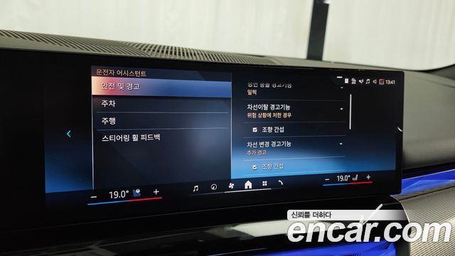 BMW 5-Series 2025 — photo 22